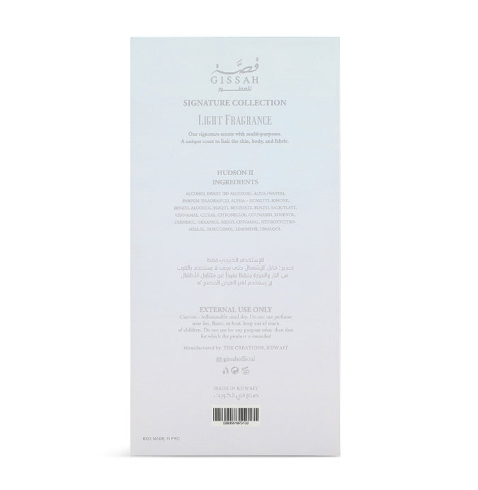 خصم 30% عطر قصه الجديد المركز هيدسون II  تسليم فوري(العرض لطلبات الاونلاين فقط)