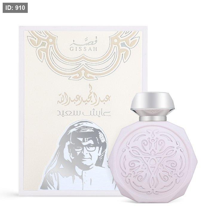 خصم 30% عطر عايش سعيد المركز من عبدالمجيد عبدالله - 90 مل - للجنسين