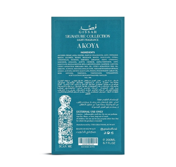 خصم 30% عطر اكويا من قصه حجم 200 ميلي   (العرض لطلبات الاونلاين فقط)