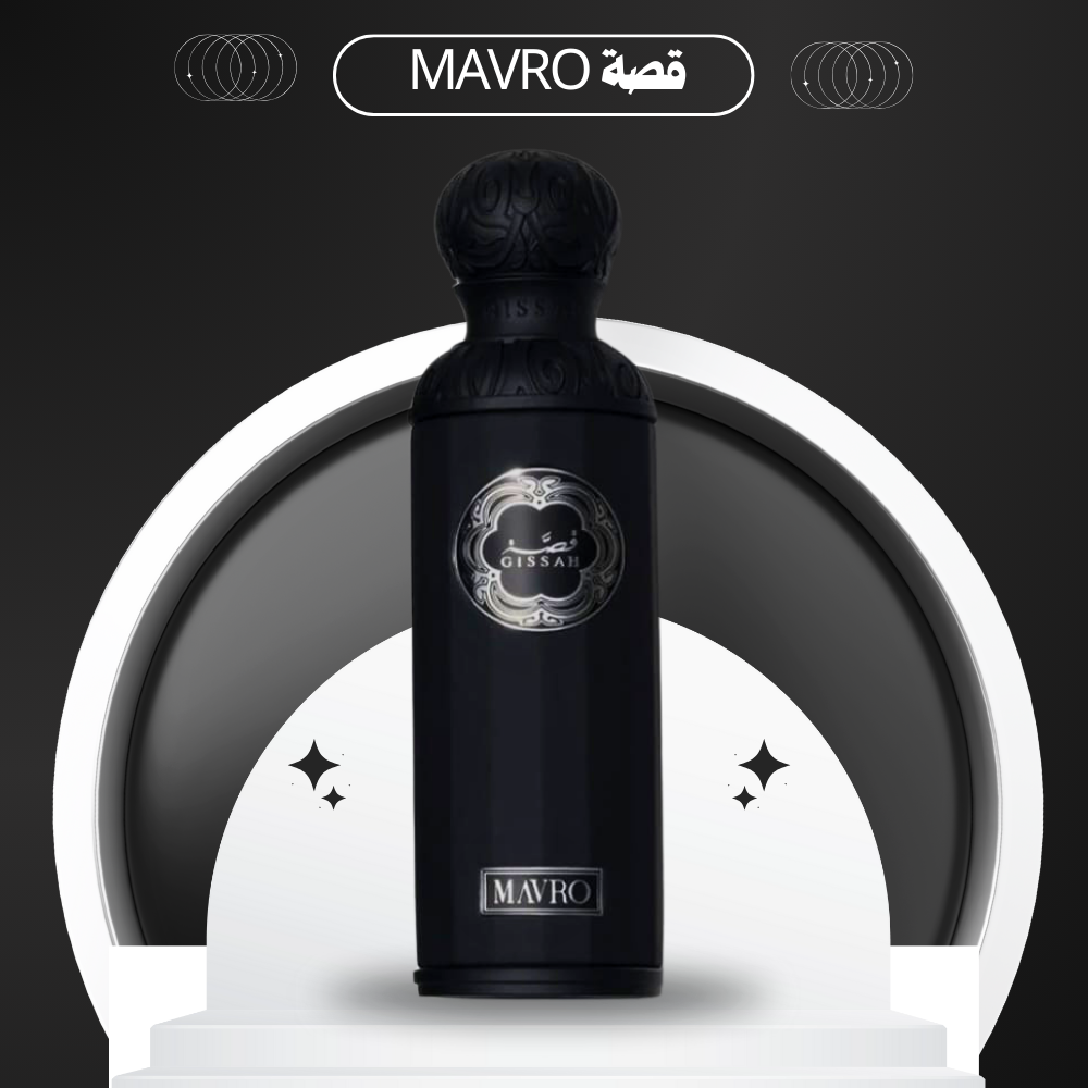 خصم 30% عطر قصه مافرو المركز 200 ml mavro
